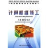 網(wǎng)絡(luò)工程師備考指南與基礎(chǔ)維修教材的比較 設(shè)計(jì)與維修的雙重維度