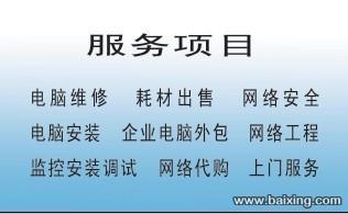 計算機網絡工程的設計與維修 構建高效、可靠的數字基石
