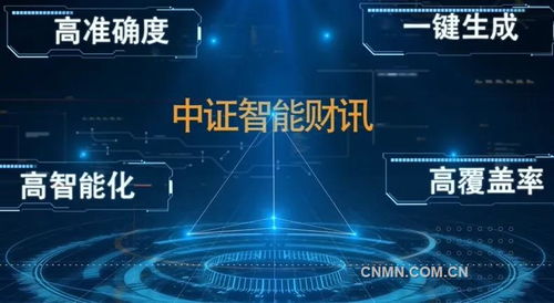 技術先行、專屬定制、用戶為本 第二屆中國行業媒體融合發展創新案例技術應用類案例解析